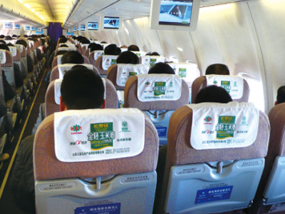 飛機頭枕巾廣告